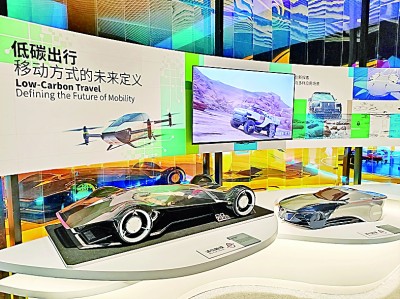 九游娱乐：设计智造与高质量发展特展在国博开幕——探索数字智能设计的无限可能(图2)