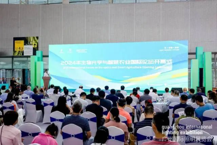 探寻AI时代智慧农业新未来！2024年生物光学与智慧农业国际论坛在广州召开(图1)