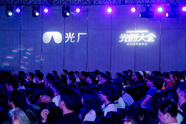2024“光创大会”：AI浪潮袭来变还是不变？(图1)
