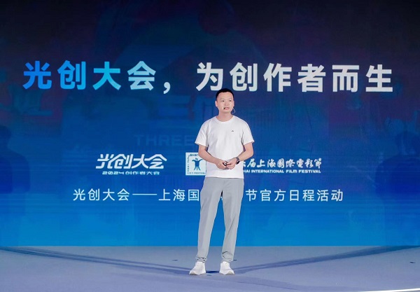 2024“光创大会”：AI浪潮袭来变还是不变？(图4)