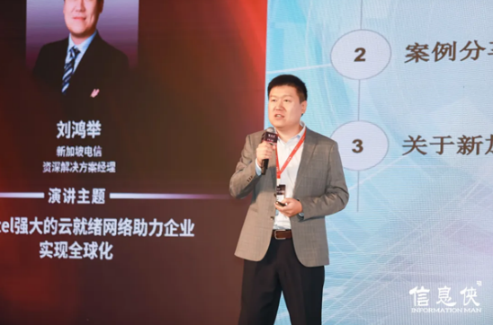 【精彩回顾】DSMC2024第三届中国制造业新能源数智峰会在杭州圆满落幕！(图4)