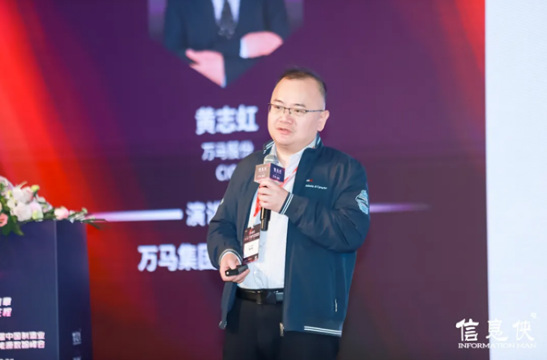 【精彩回顾】DSMC2024第三届中国制造业新能源数智峰会在杭州圆满落幕！(图6)