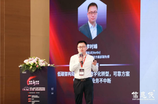 【精彩回顾】DSMC2024第三届中国制造业新能源数智峰会在杭州圆满落幕！(图10)