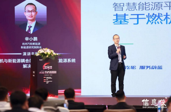 【精彩回顾】DSMC2024第三届中国制造业新能源数智峰会在杭州圆满落幕！(图9)