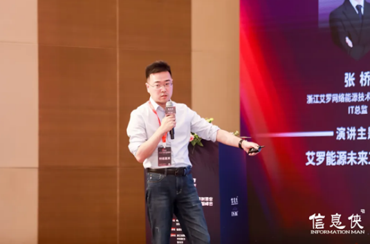 【精彩回顾】DSMC2024第三届中国制造业新能源数智峰会在杭州圆满落幕！(图13)