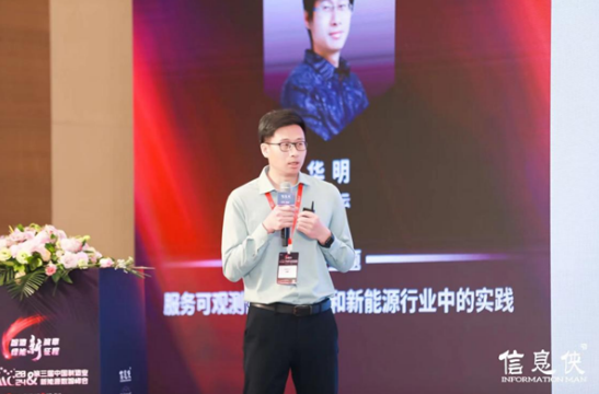【精彩回顾】DSMC2024第三届中国制造业新能源数智峰会在杭州圆满落幕！(图15)