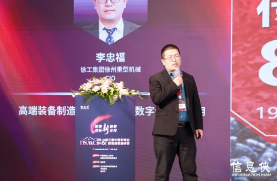 【精彩回顾】DSMC2024第三届中国制造业新能源数智峰会在杭州圆满落幕！(图21)