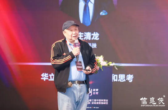 【精彩回顾】DSMC2024第三届中国制造业新能源数智峰会在杭州圆满落幕！(图22)
