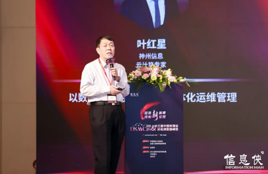 【精彩回顾】DSMC2024第三届中国制造业新能源数智峰会在杭州圆满落幕！(图23)
