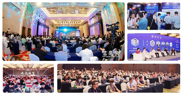【精彩回顾】DSMC2024第三届中国制造业新能源数智峰会在杭州圆满落幕！(图26)