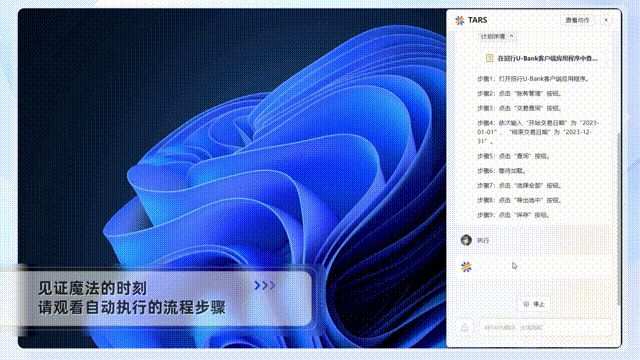 2024年国产大模型的变革与突破(图2)