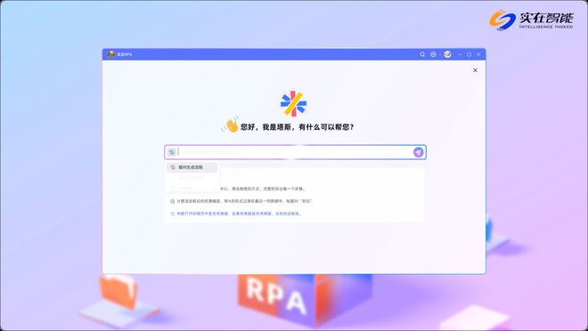 2024年国产大模型的变革与突破(图4)