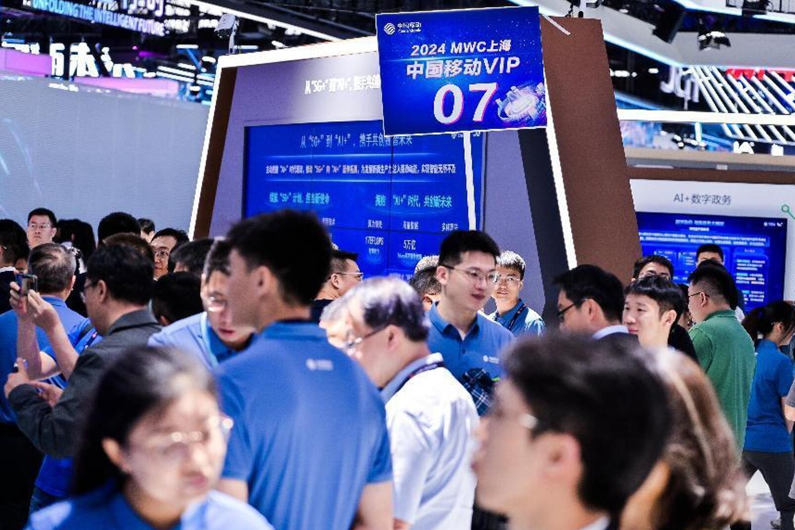 未来先行“风向标”来MWC上海感受数智脉动(图3)