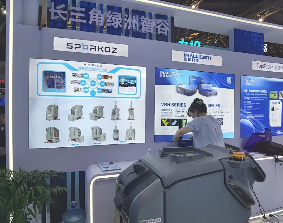 赋能新质生产力｜长三角绿洲智谷亮相2024WAIC携手园区科技企业引领科创园区新标杆(图8)