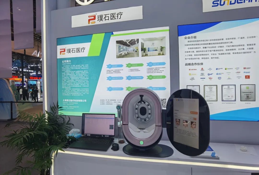 赋能新质生产力｜长三角绿洲智谷亮相2024WAIC携手园区科技企业引领科创园区新标杆(图10)