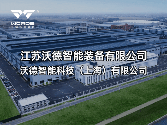 机器视觉技术在自动化领域应用的研究与展望(图5)