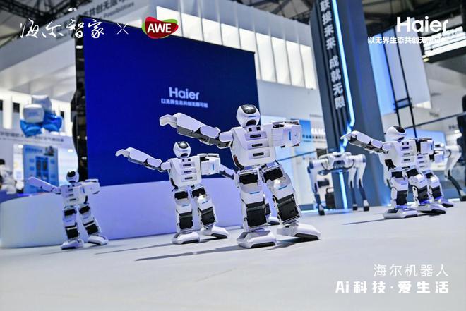 海尔机器人首次全面亮相AWE：新科技、新物种、新生活(图7)
