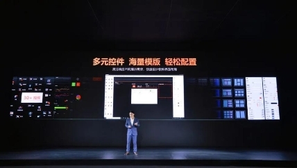 机器视觉发布会海康机器人：视觉革新引领智造新未来(图7)