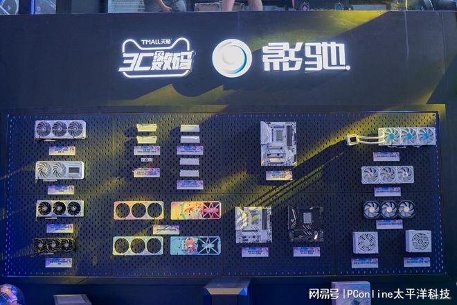 AI相伴穿越次元：与影驰星曜娘共赴BW2024(图15)