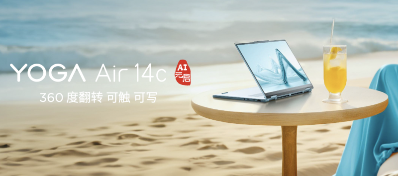 九游娱乐：联想携AI终端新作强势登陆BW2024“一体多端”战略带来全场景AI体验(图5)