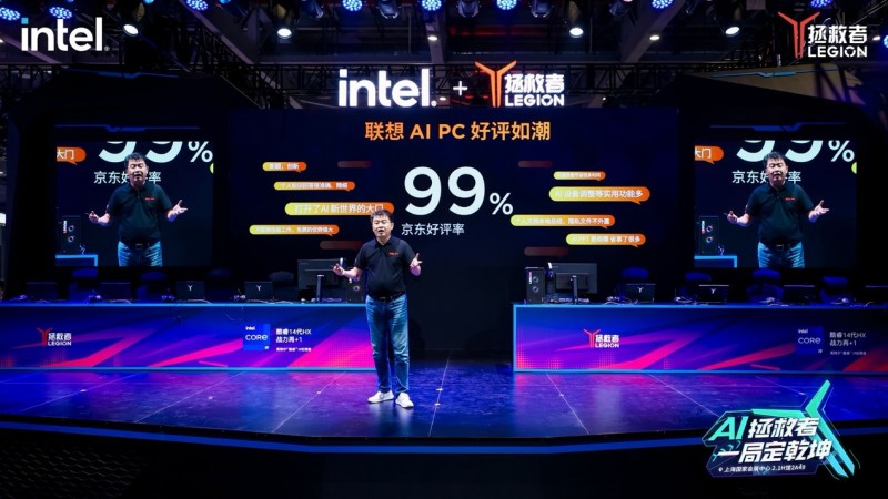 九游娱乐：联想携AI终端新作强势登陆BW2024“一体多端”战略带来全场景AI体验(图2)