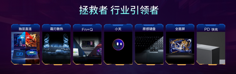 九游娱乐：联想携AI终端新作强势登陆BW2024“一体多端”战略带来全场景AI体验(图9)