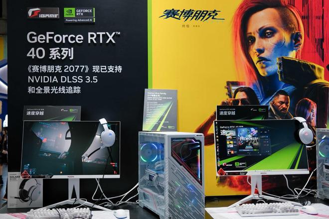 九游娱乐文化：BW2024七彩虹AI星球探馆(图8)