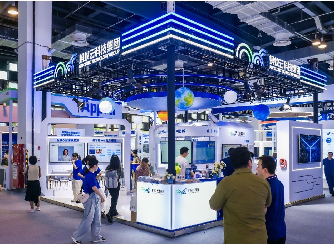 九游娱乐文化：2024世界人工智能大会：从“+AI”到“AI+”新技术重塑千行百业(图4)
