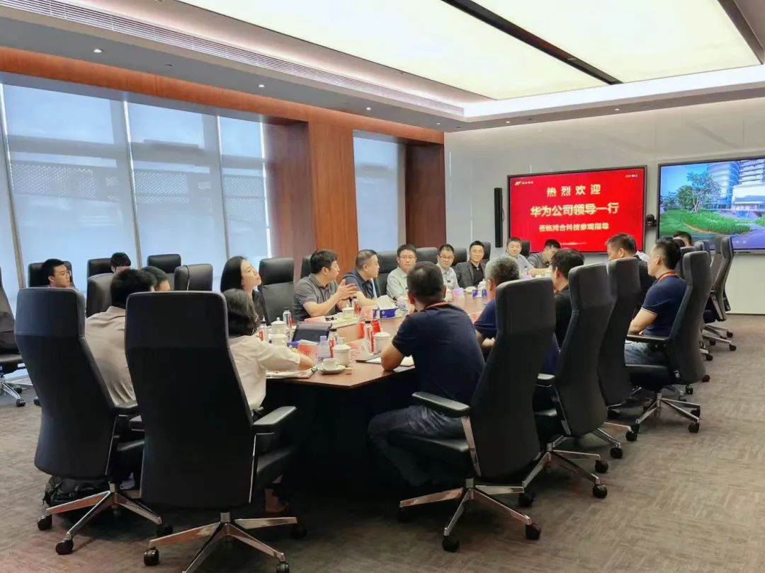 华为公司专家到访鸿合科技座谈交流共话AI赋能教育变革(图2)