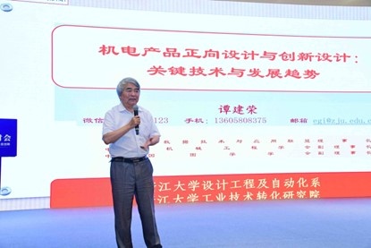 九游娱乐：AI如何赋能更具“科技感”的长三角一体化？(图4)