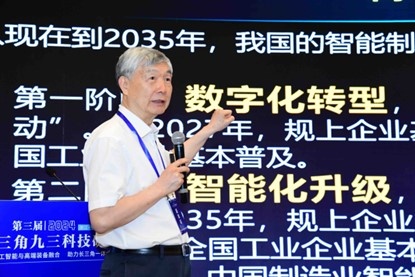 九游娱乐：AI如何赋能更具“科技感”的长三角一体化？(图3)