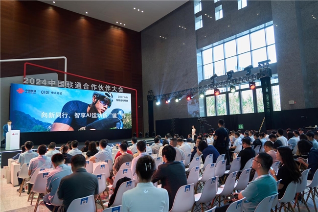 共创未来：QIDIVida与中国联通携手开启AI运动新纪元(图2)