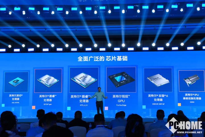 英特尔举办2024网络与边缘计算行业大会推动边缘AI创新发展(图4)