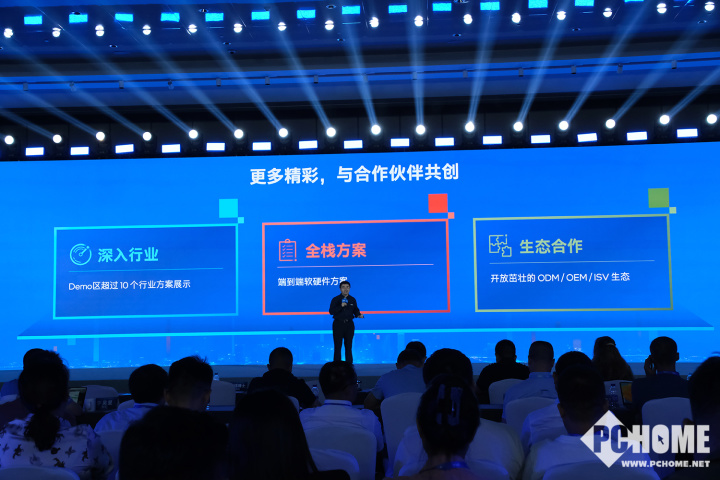 英特尔举办2024网络与边缘计算行业大会推动边缘AI创新发展(图9)