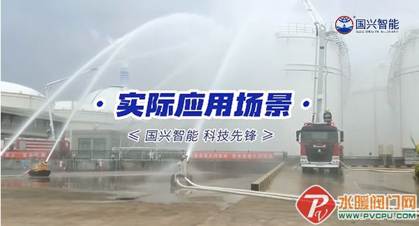 国兴智能亮相2024杭州消防展AI赋能消防新装备(图5)