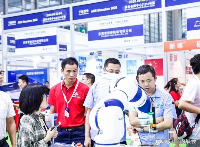 九游娱乐：诚邀您参加“2024第14届深圳国际工业自动化及机器人展览会”(图2)