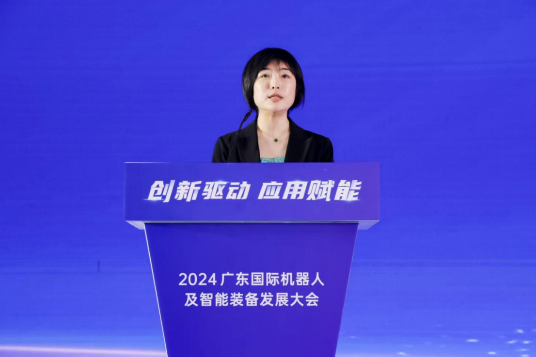 强化创新与产业应用打造智能机器人创新发展新高地——2024广东国际机器人及智能装备发展大会在东莞召开(图3)