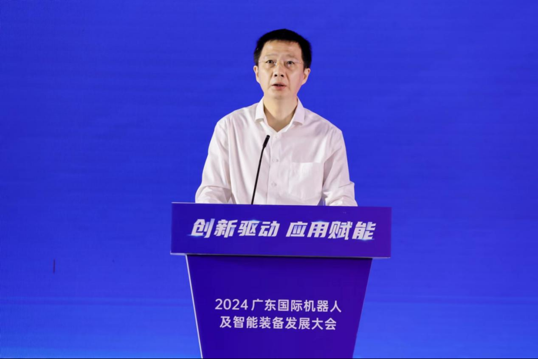 强化创新与产业应用打造智能机器人创新发展新高地——2024广东国际机器人及智能装备发展大会在东莞召开(图6)