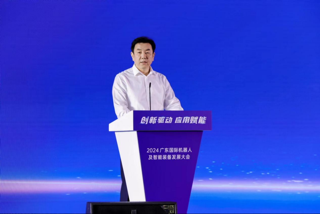 强化创新与产业应用打造智能机器人创新发展新高地——2024广东国际机器人及智能装备发展大会在东莞召开(图5)