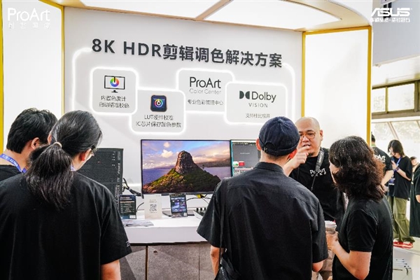 九游娱乐文化：高效渲染工作站8K还原真实“视”界华硕ProArt创艺国度携多套创作解决方案亮相BIRTV2024(图7)