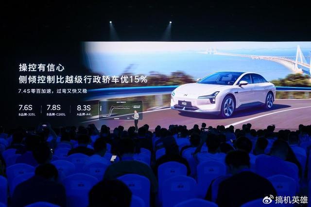 九游娱乐：最好用的智能座舱最领先的AI智驾体验小鹏MONAM03塑造越级体验(图8)