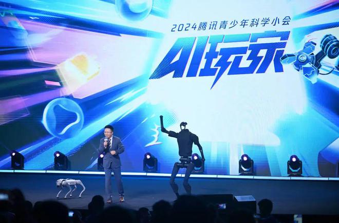 人人都是AI玩家(图9)