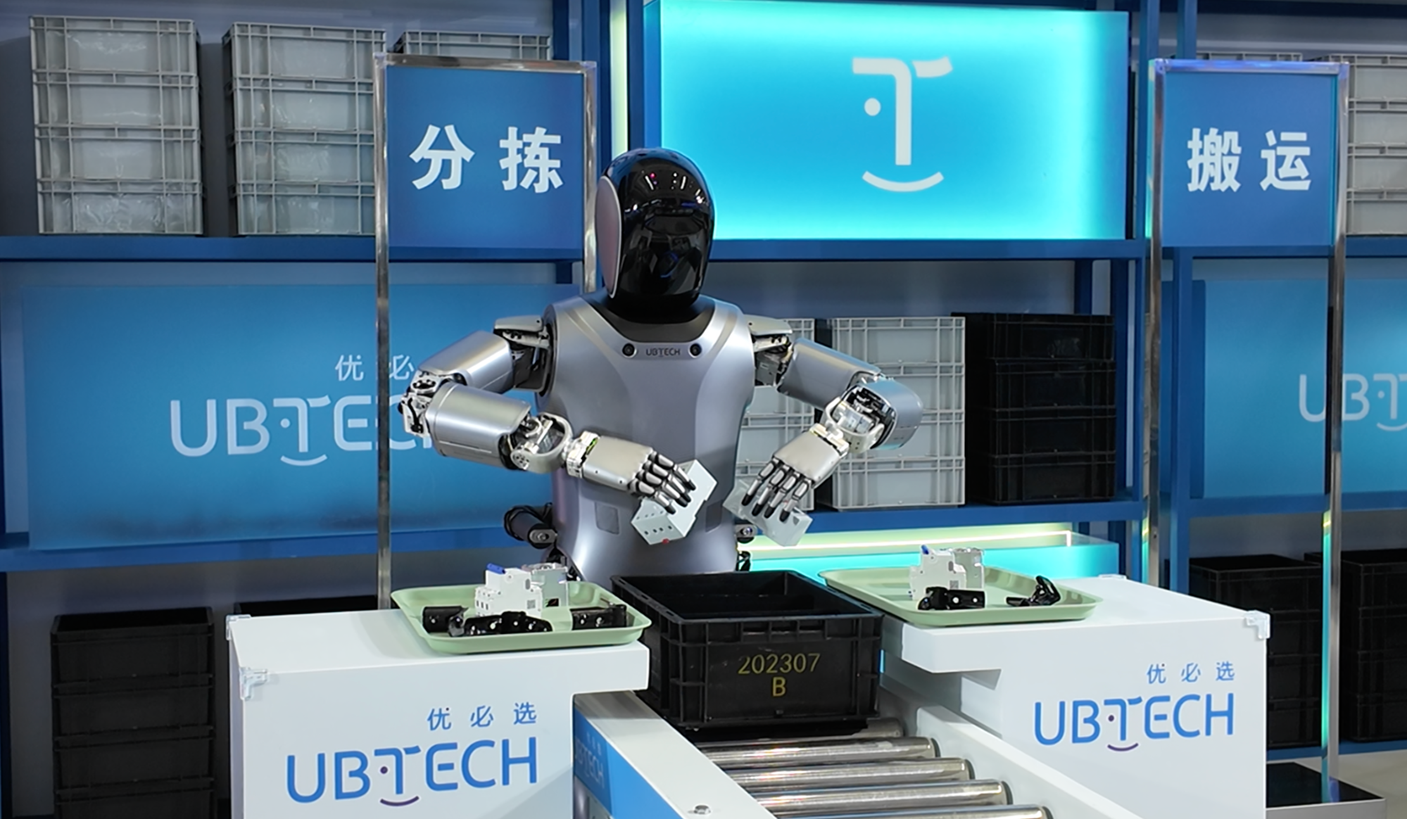 2024WRC记者观察｜具身智能热度高大模型助力机器人“脑力”升级(图4)