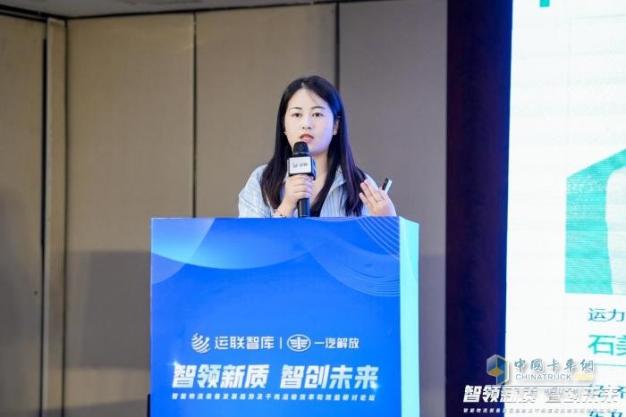 智领新质智创未来-2024智能物流装备发展趋势研讨会在长春举行(图2)