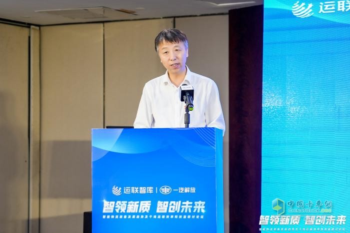 智领新质智创未来-2024智能物流装备发展趋势研讨会在长春举行(图1)