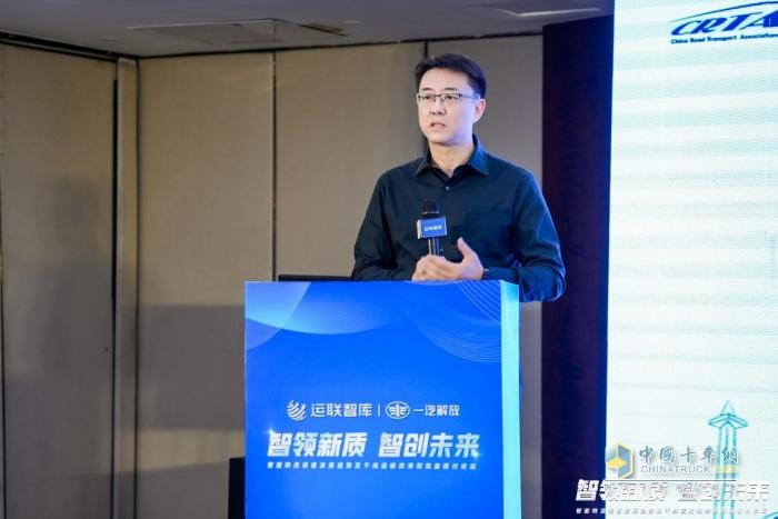 智领新质智创未来-2024智能物流装备发展趋势研讨会在长春举行(图3)
