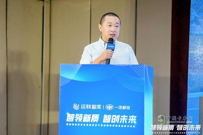 智领新质智创未来-2024智能物流装备发展趋势研讨会在长春举行(图5)