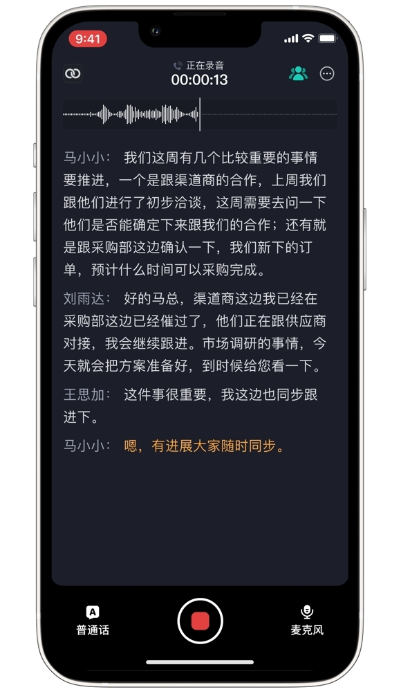 AI学习新体验讯飞会议耳机iFLYBUDS2成为大学生开学必选装备(图2)