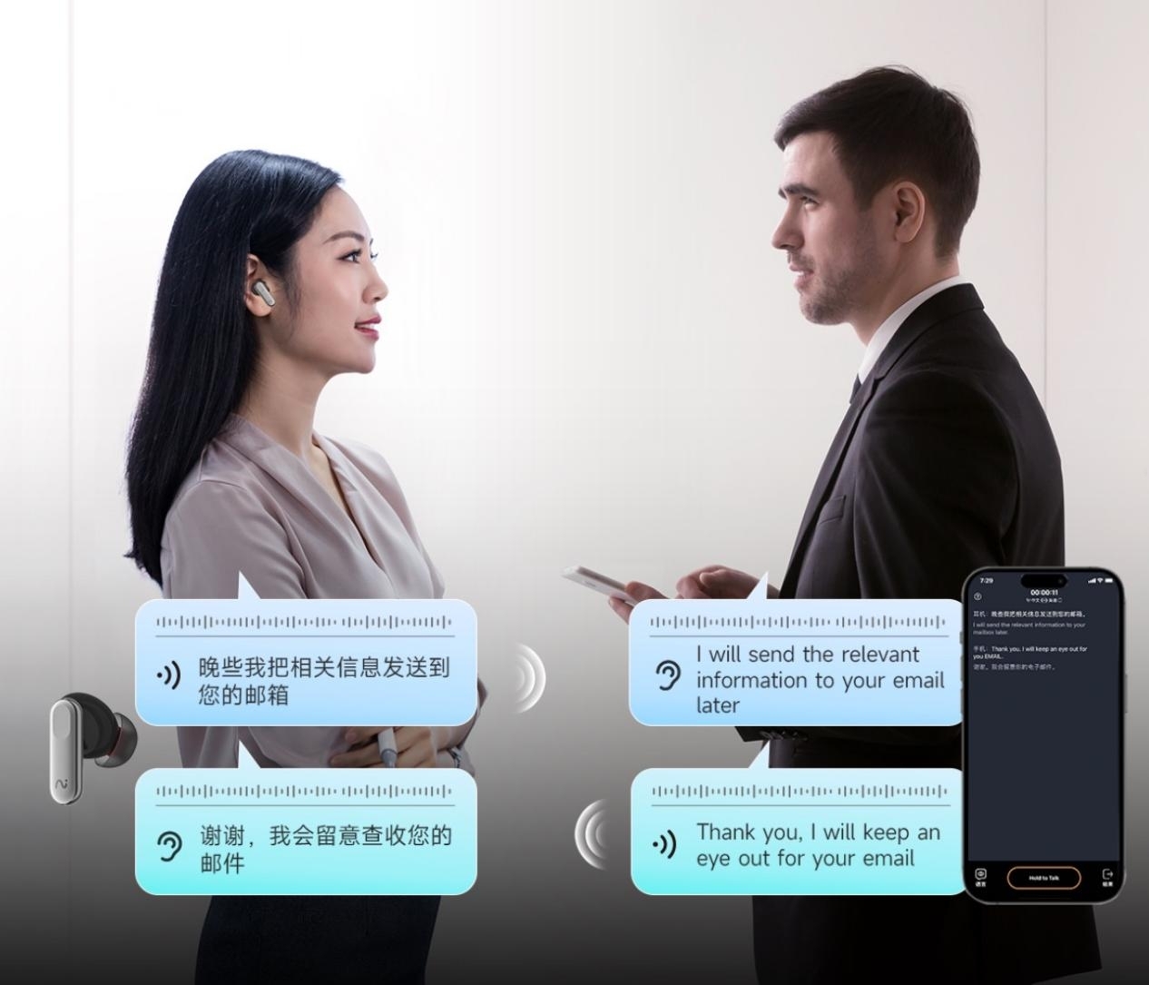 AI学习新体验讯飞会议耳机iFLYBUDS2成为大学生开学必选装备(图4)