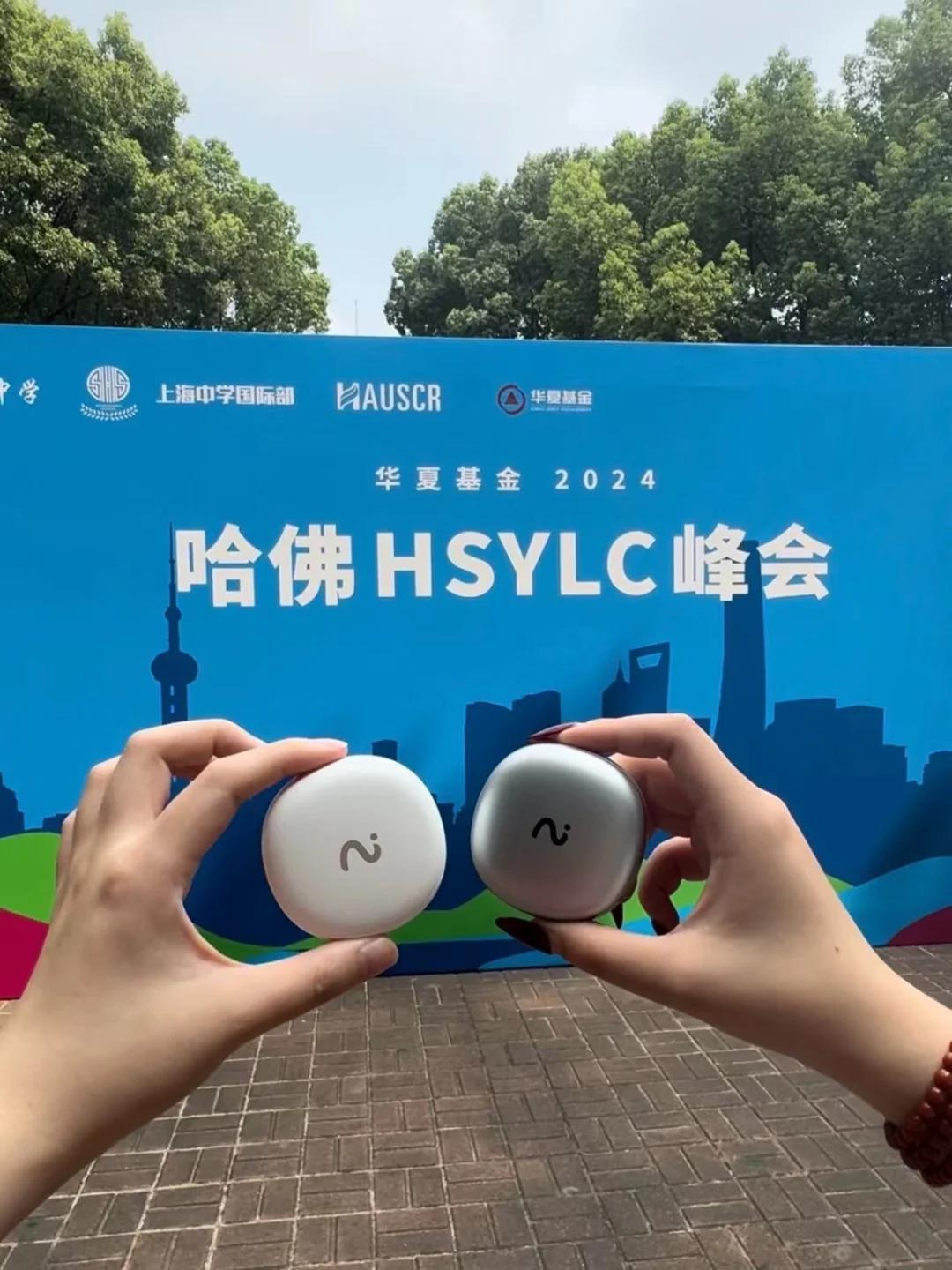 AI学习新体验讯飞会议耳机iFLYBUDS2成为大学生开学必选装备(图5)
